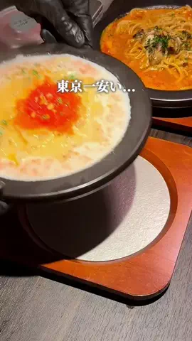 たまらんグルメのTikTok投稿