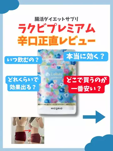 ビタミンC子のTikTok投稿