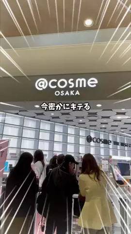 ビタミンC子のTikTok投稿