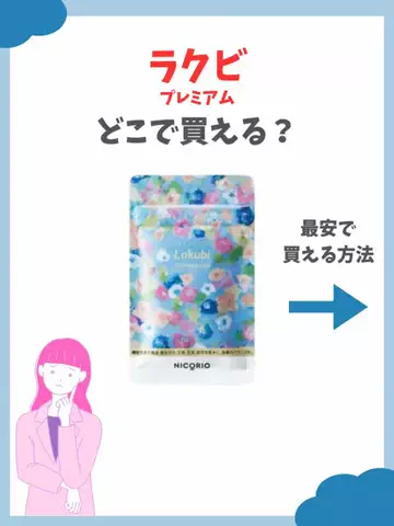 ビタミンC子のTikTok投稿