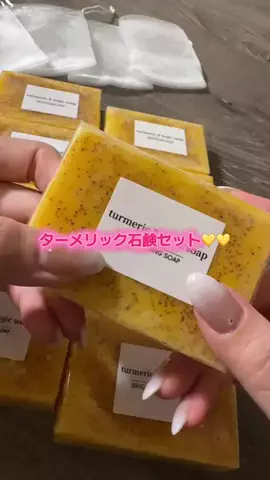 華、今日も買う。🎀のTikTok投稿