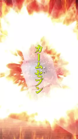 モテ戦略トレーナー￤凪のTikTok投稿