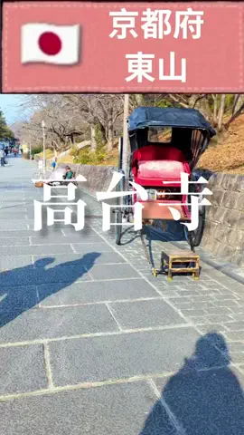 旅好き子さんのTikTok投稿
