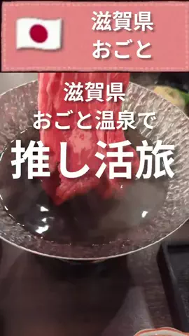 旅好き子さんのTikTok投稿