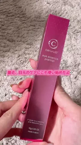 華、今日も買う。🎀のTikTok投稿