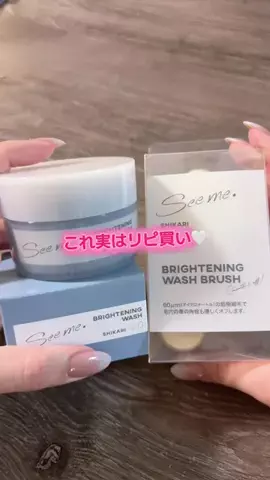 華、今日も買う。🎀のTikTok投稿