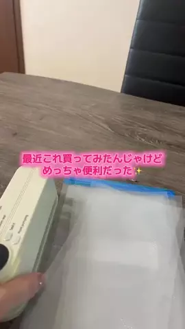 華、今日も買う。🎀のTikTok投稿
