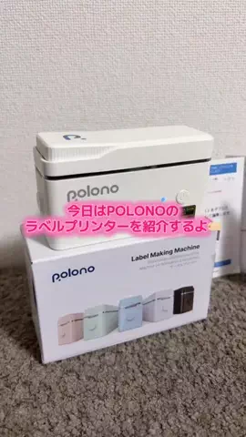 華、今日も買う。🎀のTikTok投稿