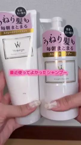 華、今日も買う。🎀のTikTok投稿