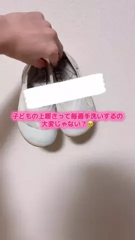 華、今日も買う。🎀のTikTok投稿
