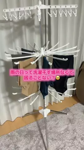 華、今日も買う。🎀のTikTok投稿