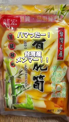 虎まま(虎宝妈)のTikTok投稿