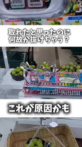 ゴマみつキャッチャー🍯のTikTok投稿
