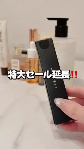 美容沼に落ちたアラサーのTikTok投稿