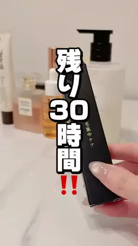 美容沼に落ちたアラサーのTikTok投稿