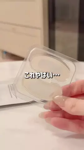 美容沼に落ちたアラサーのTikTok投稿