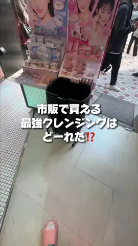 かの@美容正直レビューのTikTok投稿