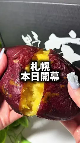 ユズレポ／北海道グルメ🎀🍴𓈒𓂂𓏸のTikTok投稿