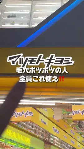 かの@美容正直レビューのTikTok投稿
