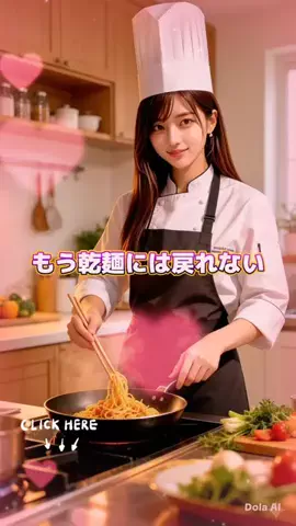 陽花のTikTok投稿