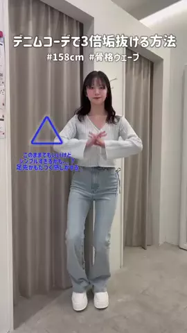 舞のTikTok投稿
