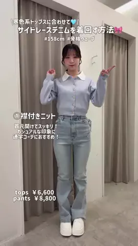舞のTikTok投稿
