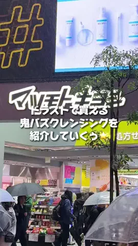 かの@美容正直レビューのTikTok投稿