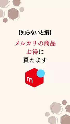 なる@お金✖︎日常のTikTok投稿