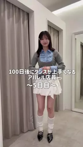 舞のTikTok投稿