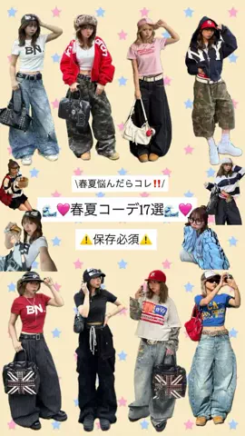 kitty🪐💫のTikTok投稿