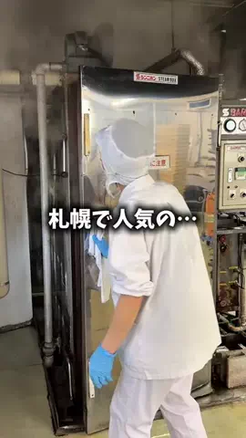 ユズレポ／北海道グルメ🎀🍴𓈒𓂂𓏸のTikTok投稿