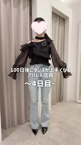 舞のTikTok投稿