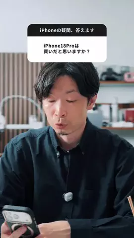 カズシム｜iPhone設定術のTikTok投稿