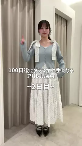 舞のTikTok投稿