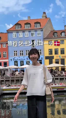 コミネのTikTok投稿