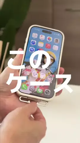 カズシム｜iPhone設定術のTikTok投稿
