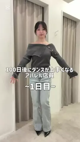 舞のTikTok投稿