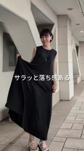 コミネのTikTok投稿