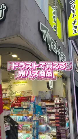 かの@美容正直レビューのTikTok投稿