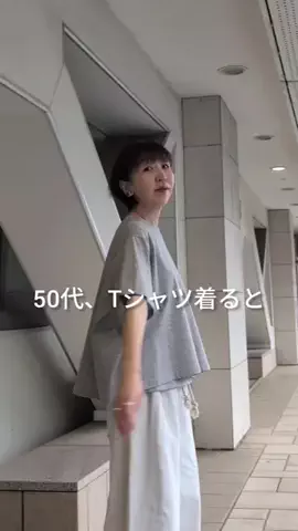 コミネのTikTok投稿