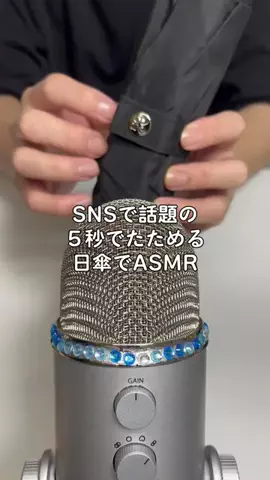 Moto ASMRのTikTok投稿