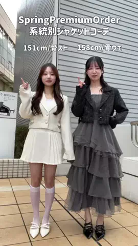 舞のTikTok投稿