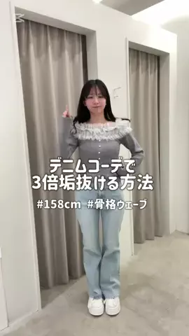 舞のTikTok投稿
