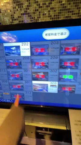 ラブホが日常☘︎うたとるかの呟き🧸のTikTok投稿