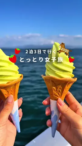 なお@女ひとり旅のTikTok投稿
