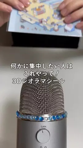 Moto ASMRのTikTok投稿