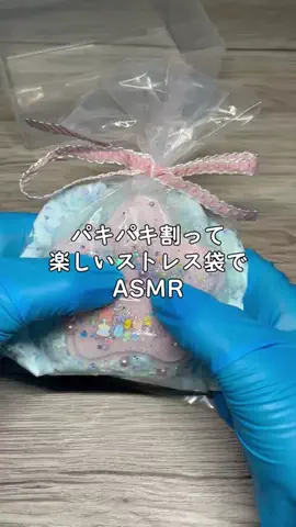 Moto ASMRのTikTok投稿