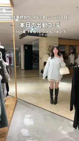 舞のTikTok投稿