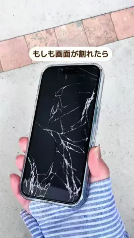 まるり[iPhone設定＊活用術]のTikTok投稿