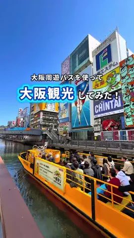 なお@女ひとり旅のTikTok投稿